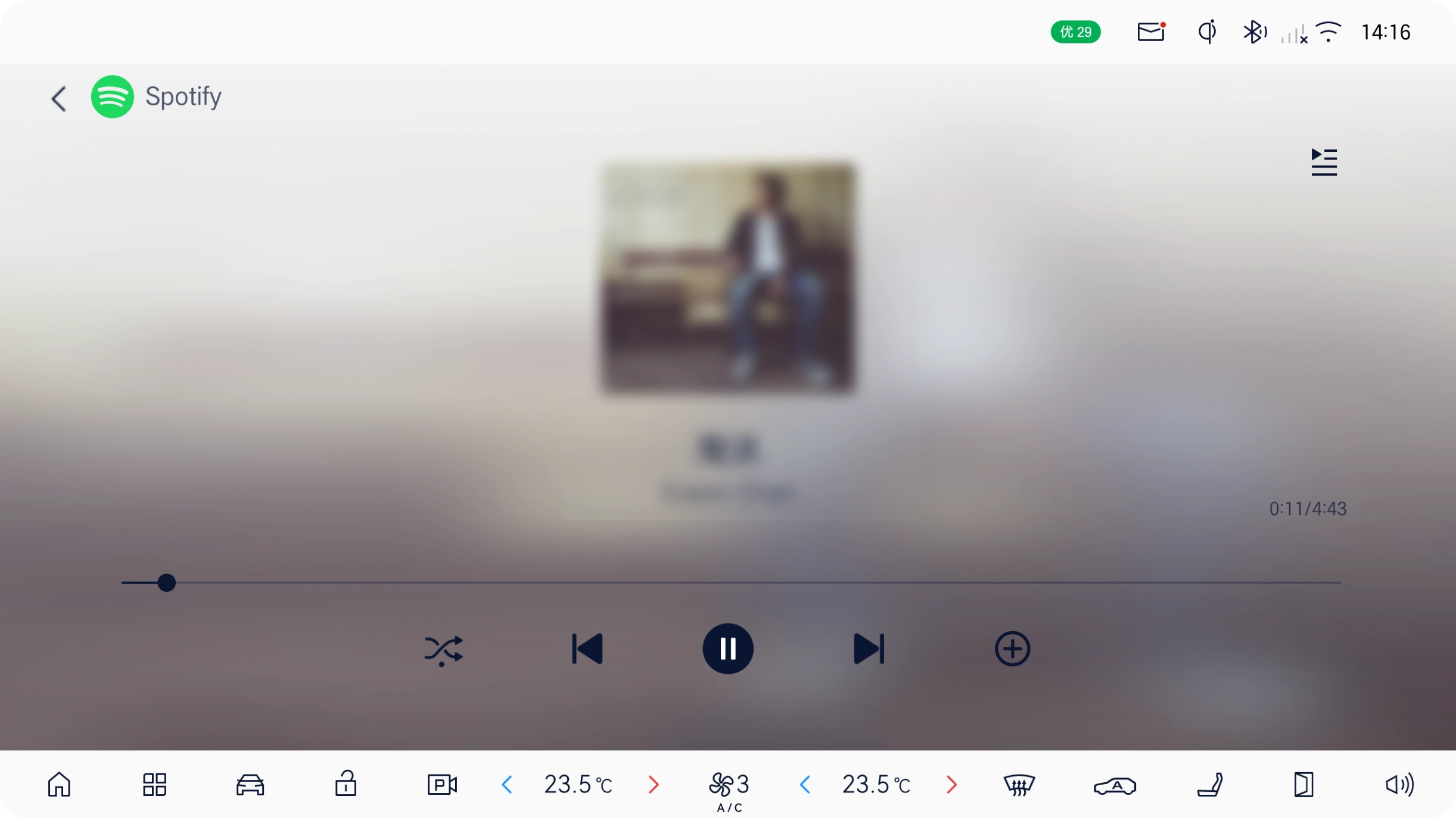 Smart Audio Experience